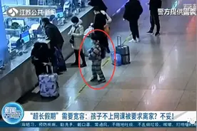 她把儿子赶出家门还怼民警：不要没事找事干！图片