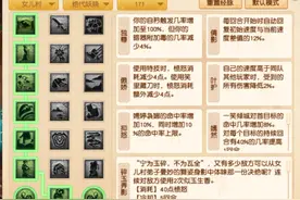 梦幻西游门派大改之女儿村篇图片