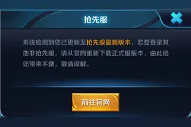 s20赛季惊现逆天bug，近战英雄集体“吕布”化，官方紧急回调图片