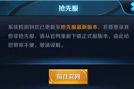 s20赛季惊现逆天bug，近战英雄集体“吕布”化，官方紧急回调图片