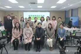 陕西省西安小学：聚焦第一课堂，探寻发展路径图片