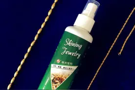 黄金项链要怎么清洗才能变得更亮更干净？图片