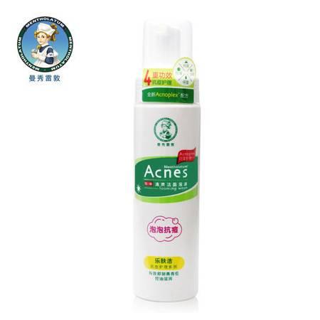 绁涚棙娲楅潰濂舵帹鑽愶細鏈夋晥鎶戝埗鐥樼棙鐨勭敓鎴愶紝璁╀綘鐨勮劯閮ㄤ笉鍐嶆补鍏夐暱鐥樼棙