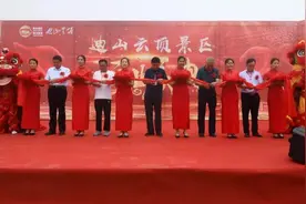 锣鼓喧天！迪山云顶景区盛大开业图片