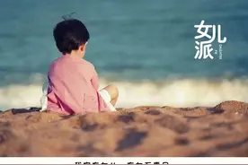 妈妈45秒掌掴3岁女儿9次：要想毁掉一个孩子，就使劲打她图片