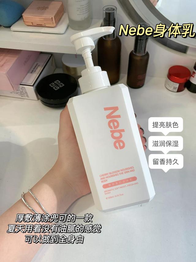 果酸身体乳可以补水保湿吗