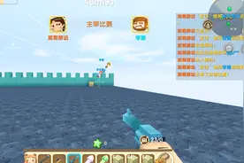 斌哥解说《迷你世界》红蓝对抗赛让你们看看什么叫无敌小短枪