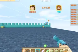 斌哥解说《迷你世界》红蓝对抗赛让你们看看什么叫无敌小短枪