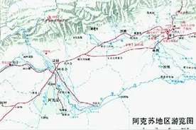 阿克苏地区图片