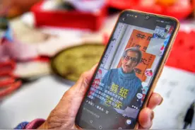 溧阳一96岁老人在网上分享生活，火了图片