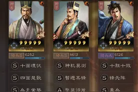 三国志战略版：适合平民玩家的五谋臣，能打、能抗、输出炸裂图片