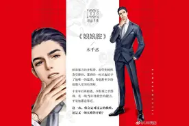 《娘娘腔》中的校园霸凌，少年人的恶意不可小觑图片