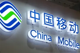 中国移动终于不抠门了？10年没换号老用户，3大“特权”任你享图片