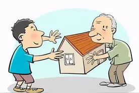 北京一中院：受赠房产后私自办理过户登记？法院这样判！图片