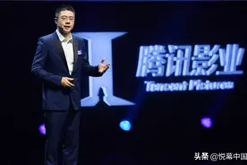 CEO程武左入阅文右进猫眼，腾讯影业因疫情逆袭了？图片