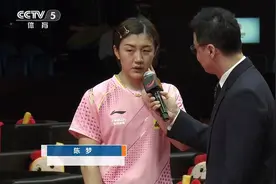 吃香蕉加成！陈梦强势淘汰世界冠军好友，刘国梁观战，马琳很兴奋图片