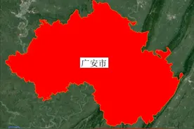 广安市和4市接壤，和遂宁市边界线最短，和重庆市边界线最长图片