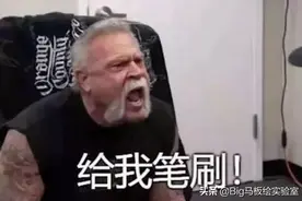 万能笔刷使用指南！想成为原画师，19号笔刷一定要掌握吗？图片