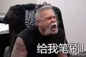 万能笔刷使用指南！想成为原画师，19号笔刷一定要掌握吗？图片