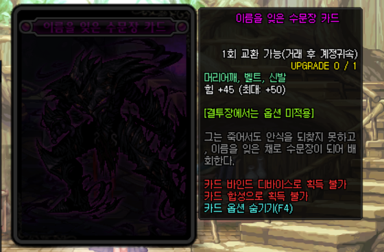 DNF：希洛克团本新增附魔卡片属性一览，完美毕业附魔需要全部换