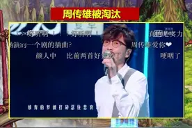 周传雄屠榜各大歌单！DNF玩家泪目，那是我们的青春图片