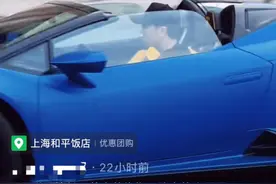 王思聪亮相上海，开百万豪车炸街现身酒吧，美女搭讪他根本不理会图片