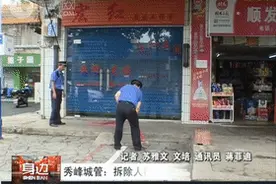 现场 | 桂林城管街边抡起了大锤图片