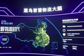 加仓！阿里巴巴又开了一家供应链公司图片