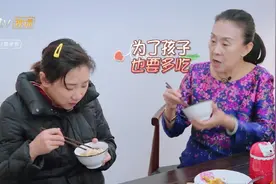 同为准儿媳，何雯娜和刘泳希完全不同，婆媳亲如母女是骗人的图片