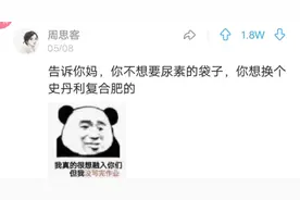 要开学了如何很优雅的把被褥带进学校？哈哈，看看网友们怎么。图片