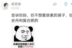 要开学了如何很优雅的把被褥带进学校？哈哈，看看网友们怎么。图片