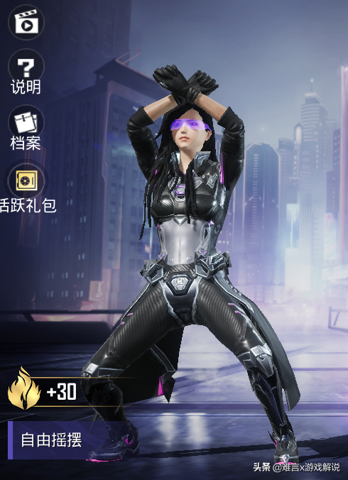 和平精英迎SS7赛季更新！专属时装亮相 舞蹈动作很有趣