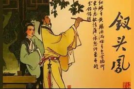唐琬的两任丈夫，赵士程才是她的如意郎君，可叹唐婉不懂珍惜图片