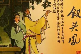 唐琬的两任丈夫，赵士程才是她的如意郎君，可叹唐婉不懂珍惜图片