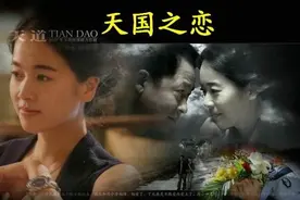 《天道》：丁元英的原型，是创“缠论”的李彪？网友：以讹传讹图片