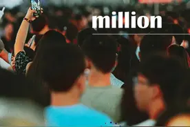 长沙亿事 | 一组数据看活力长沙图片