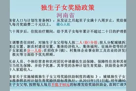 独生子女的父母老年以后，有哪些额外的养老保障？主要分这两类图片