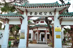 中山古村记，左行恒美村右走沙涌村，这里有历史古迹，名人故居图片