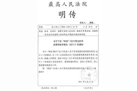 最高法最高检联合发布《关于常见犯罪的量刑指导意见(试行)》图片