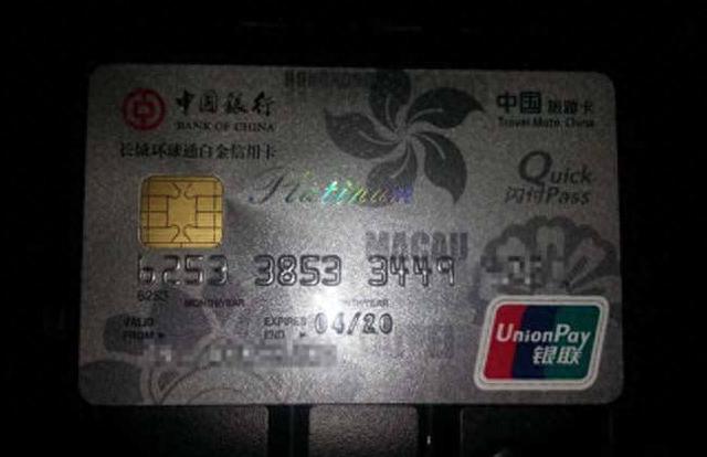 工商银行信用卡商城买手机是正品吗，怎么用工商银行信用卡买手机 配图05