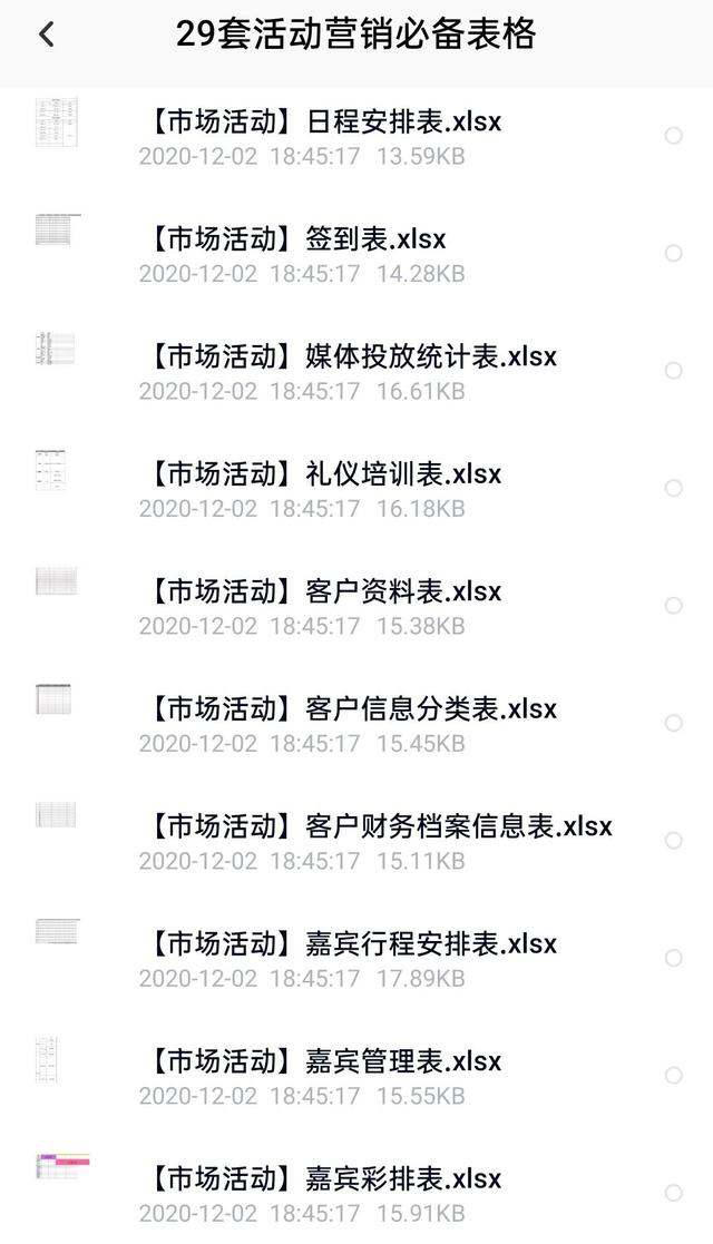 �����ִ���ֲ�ȫ����Ӧ��+����+˼ά+����+SOP