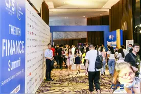 CFS财经峰会十年特别活动举行 致敬时代奋进者图片