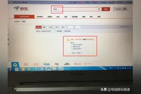技嘉品牌遭封杀，线上线下均下架，现在道歉晚了图片