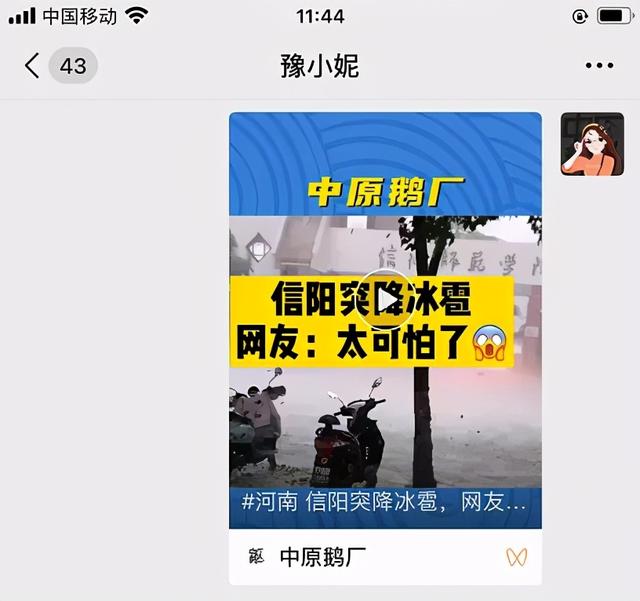 微信又更新了！这个新功能堪称“查出轨”神器？