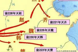 秦始皇灭六国，六国君主两个被杀掉、两个被饿死、两个下落不明图片