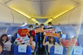 河北航空保障河北体育代表团出征全运会图片