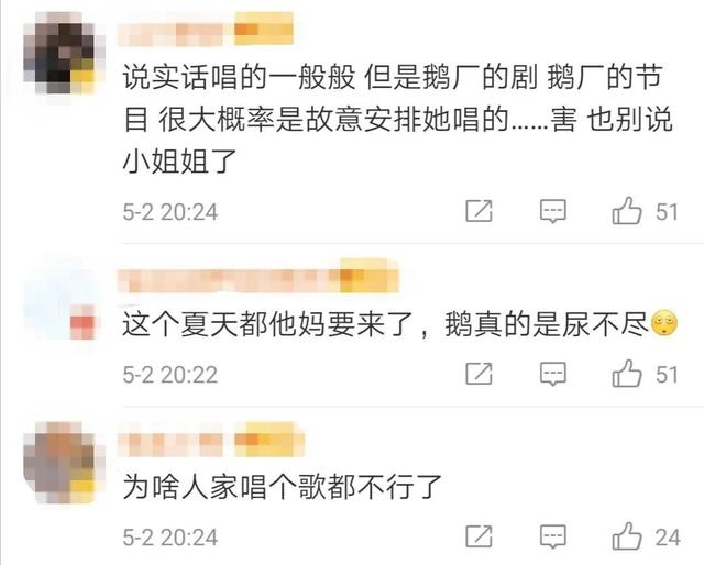 《陈情令》4位女演员境遇差别大：师姐7部待播剧，她却无戏可拍