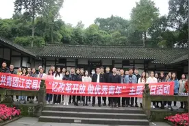 忆改革开放 做优秀青年图片