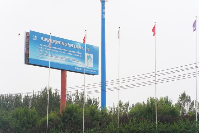 天津宝坻京津新城——拨开迷雾看透曾经“鬼城”的现状(下)