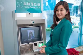 银行推出的取款“新规定”，预示着“刷脸时代”即将正式到来图片
